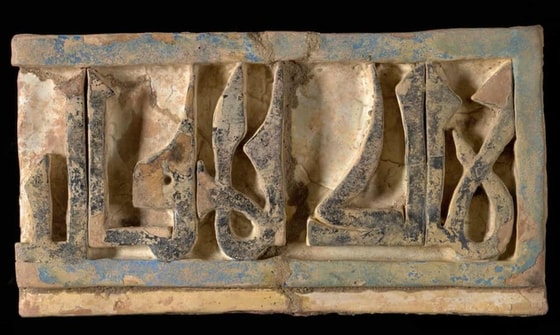 Фото: Джон Уильямс/Британский музей