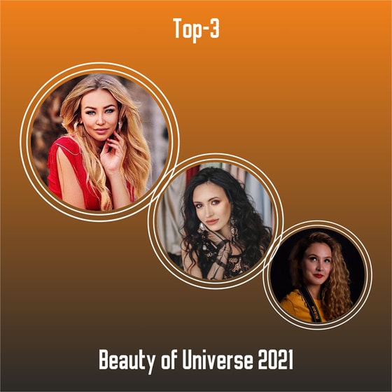 Фото: пресс-служба beautyofuniverse
