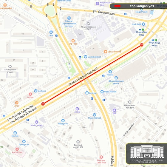 Фото: пресс-служба хокимията Ташкента