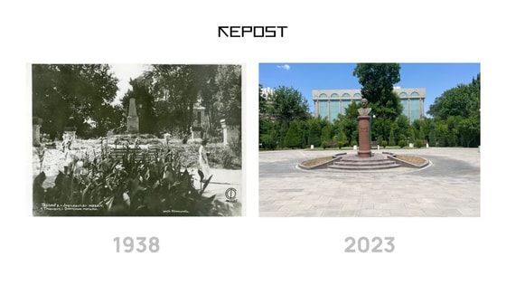 Парк&nbsp;Якуба Коласа тогда и сейчас, изображение:&nbsp;Repost.uz