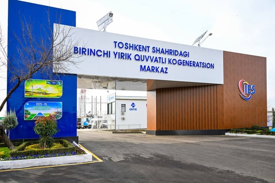 Фото: Пресс-служба президента