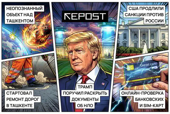 Фото сгенерировано ИИ / Repost.uz