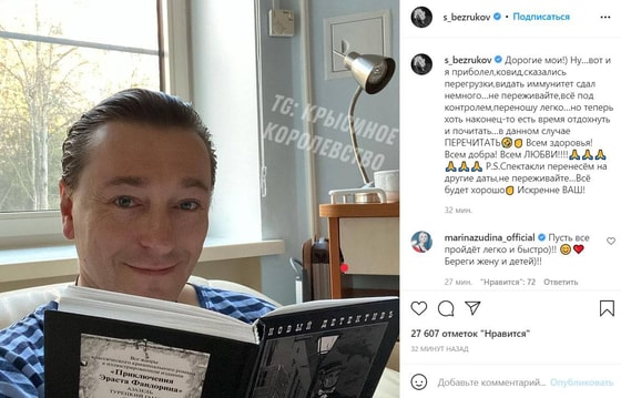 Фото: Крысиное королевство&nbsp;