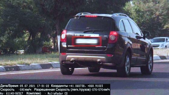 Фото: ГУВД Ташкентской области