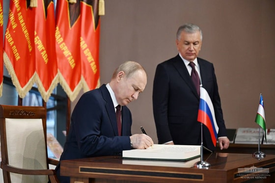 Фото: Пресс-служба президента