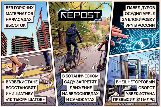 Фото сгенерировано ИИ / Repost.uz