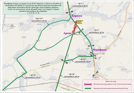 Фото: ГУБДД