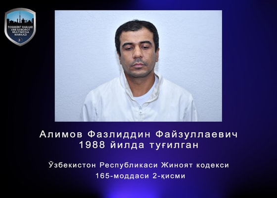 Фото: ГУВД Ташкента