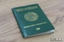 Гражданство  - последние новости от команды Repost.uz