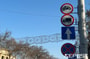 Дорожные знаки - последние новости от команды Repost.uz