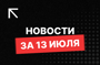 Repost.uz - последние новости от команды Repost.uz