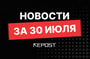 Repost.uz - последние новости от команды Repost.uz