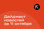 Repost.uz - последние новости от команды Repost.uz