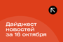 Repost.uz - последние новости от команды Repost.uz