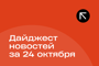 Repost.uz - последние новости от команды Repost.uz