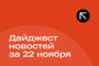 Repost.uz - последние новости от команды Repost.uz