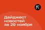 Repost.uz - последние новости от команды Repost.uz