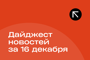 Repost.uz - последние новости от команды Repost.uz