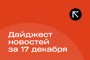 Repost.uz - последние новости от команды Repost.uz