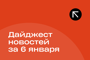 Repost.uz - последние новости от команды Repost.uz