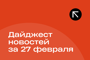 Repost.uz - последние новости от команды Repost.uz