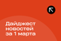 Repost.uz - последние новости от команды Repost.uz