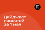 Repost.uz - последние новости от команды Repost.uz