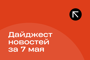 Repost.uz - последние новости от команды Repost.uz