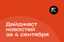 Repost.uz - последние новости от команды Repost.uz