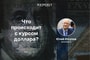Юлий Юсупов - последние новости от команды Repost.uz