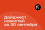 Repost.uz - последние новости от команды Repost.uz