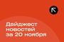Repost.uz - последние новости от команды Repost.uz