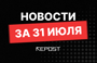 Repost.uz - последние новости от команды Repost.uz