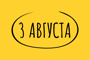 Праздники - последние новости от команды Repost.uz