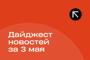 Repost.uz - последние новости от команды Repost.uz