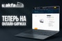 Промышленная сфера - последние новости от команды Repost.uz