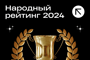 Голосование - последние новости от команды Repost.uz