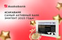Asaka Bank - последние новости от команды Repost.uz
