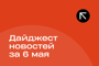 Repost.uz - последние новости от команды Repost.uz