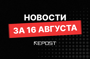 Repost.uz - последние новости от команды Repost.uz