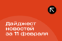Repost.uz - последние новости от команды Repost.uz