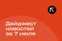 Repost.uz - последние новости от команды Repost.uz
