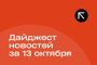 Repost.uz - последние новости от команды Repost.uz