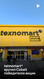 texnomart - последние новости от команды Repost.uz