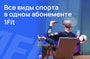 1fit - последние новости от команды Repost.uz