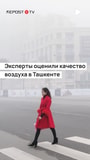 Repost TV - последние новости от команды Repost.uz