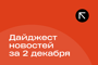 Repost.uz - последние новости от команды Repost.uz