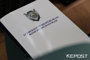 Генпрокуратура - последние новости от команды Repost.uz
