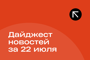 Repost.uz - последние новости от команды Repost.uz