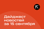 Repost.uz - последние новости от команды Repost.uz